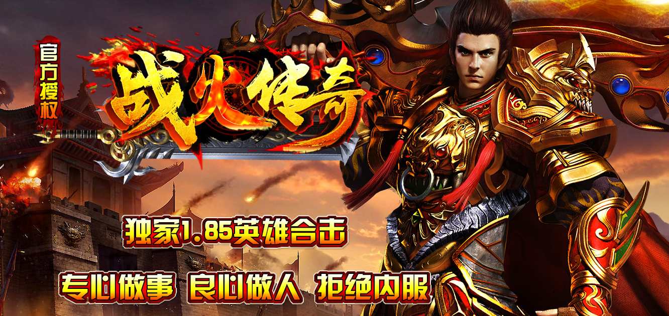 ��1.85Ӣ�ۺϻ������������֣�̽��������Ϸ��ƪ��-��1.85Ӣ�ۺϻ�����Ϸ�������������ĵ÷���